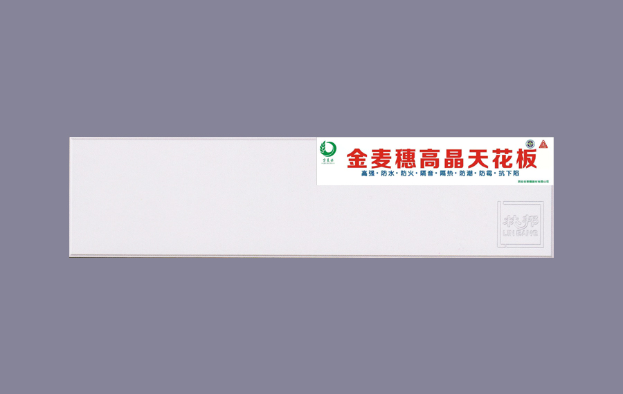 西寧定做高晶板廠家