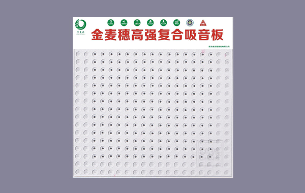 甘肅定做負(fù)離子生態(tài)藻鈣板廠家